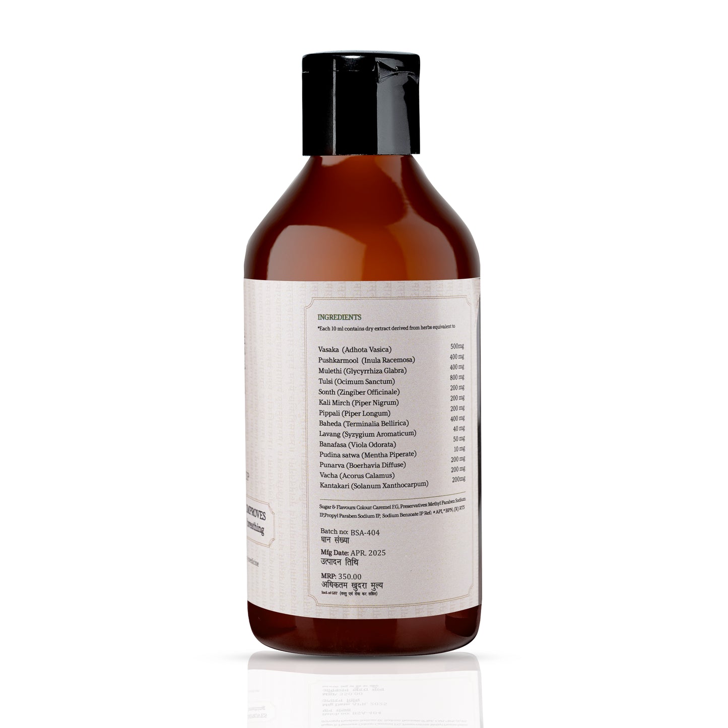 Bronkair Syrup